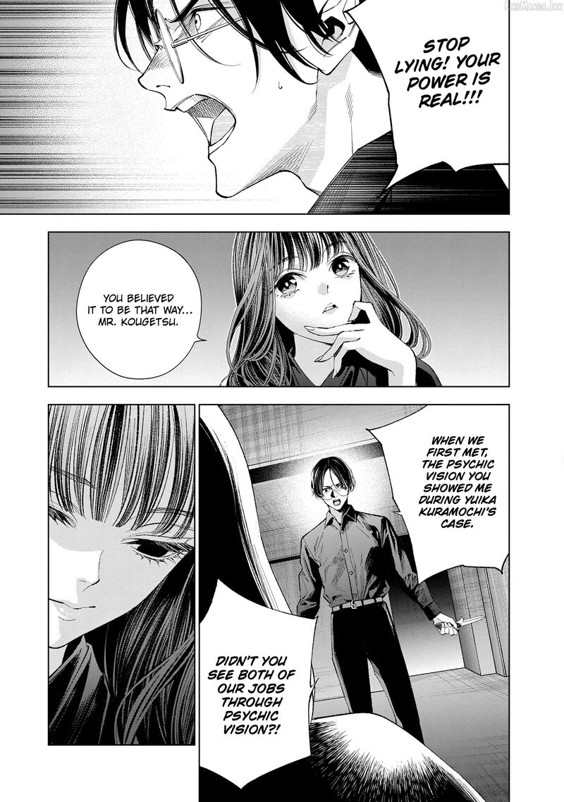 Medium Spirit Medium Detective Hisui Jyouduka 10 15