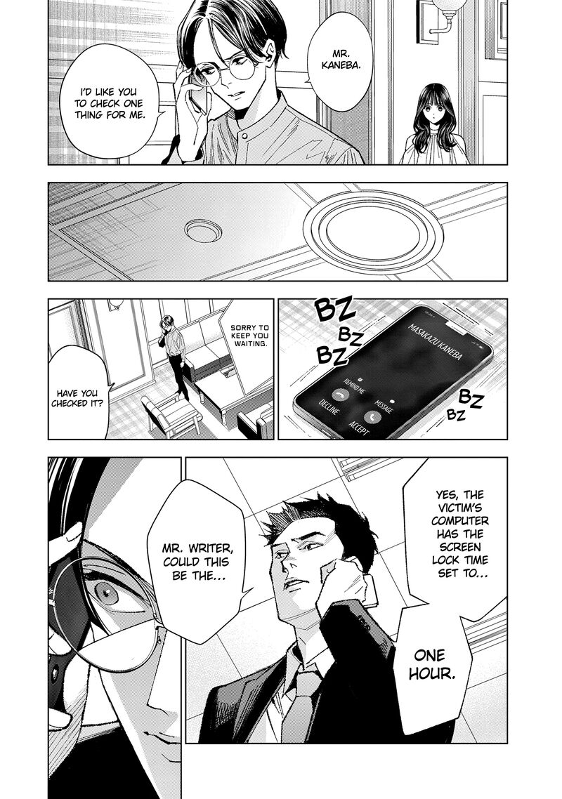 Medium Spirit Medium Detective Hisui Jyouduka 5 10