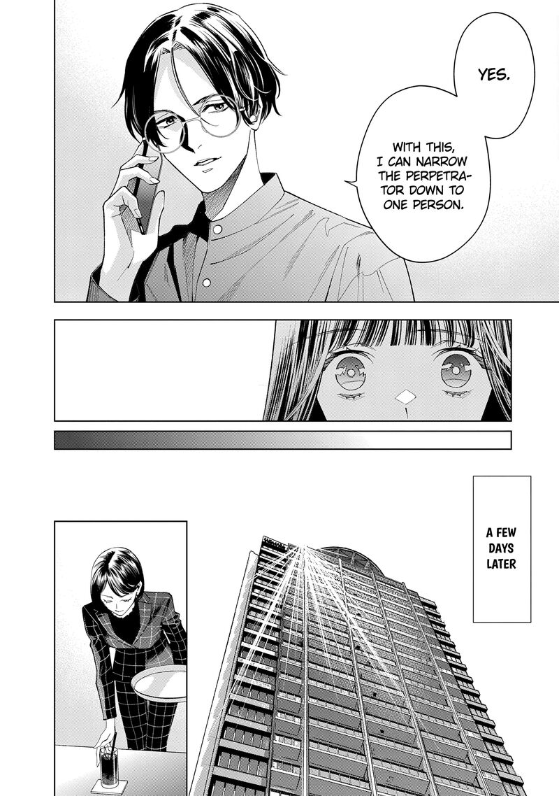 Medium Spirit Medium Detective Hisui Jyouduka 5 11