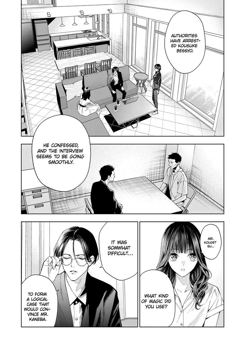Medium Spirit Medium Detective Hisui Jyouduka 5 12