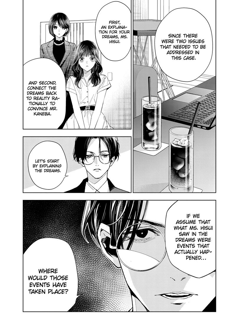 Medium Spirit Medium Detective Hisui Jyouduka 5 13