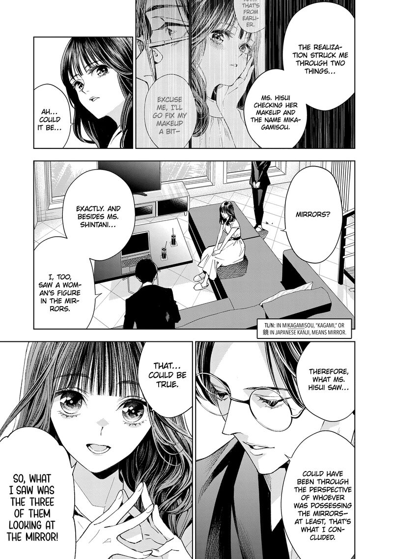 Medium Spirit Medium Detective Hisui Jyouduka 5 14