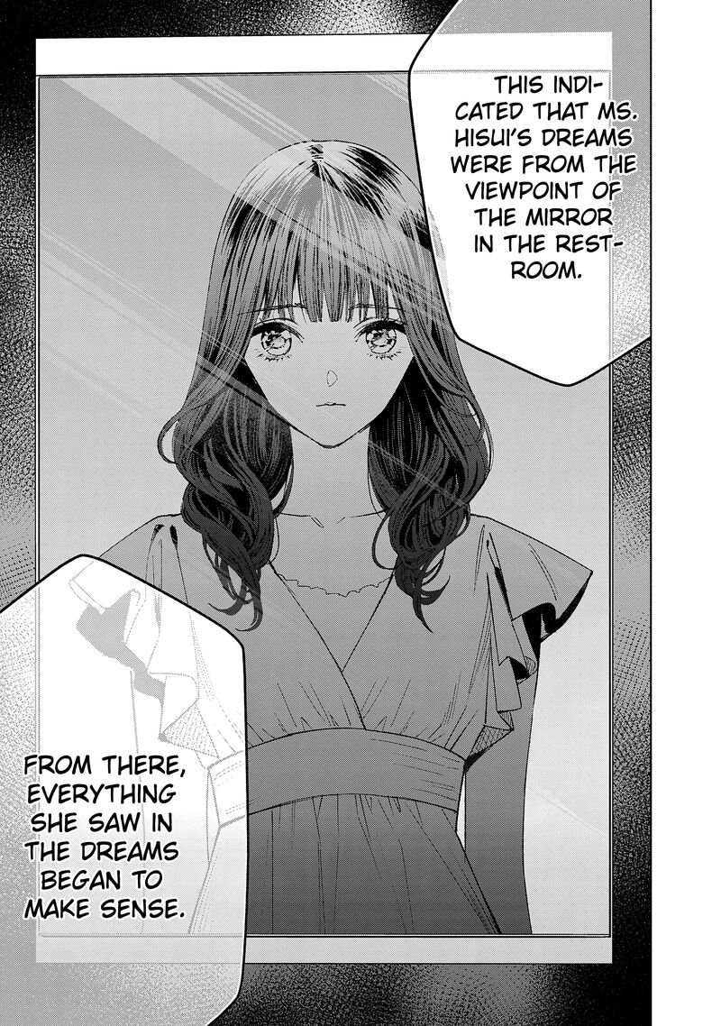 Medium Spirit Medium Detective Hisui Jyouduka 5 16