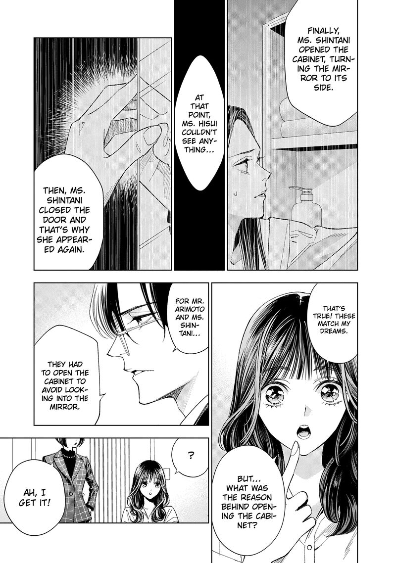Medium Spirit Medium Detective Hisui Jyouduka 5 18