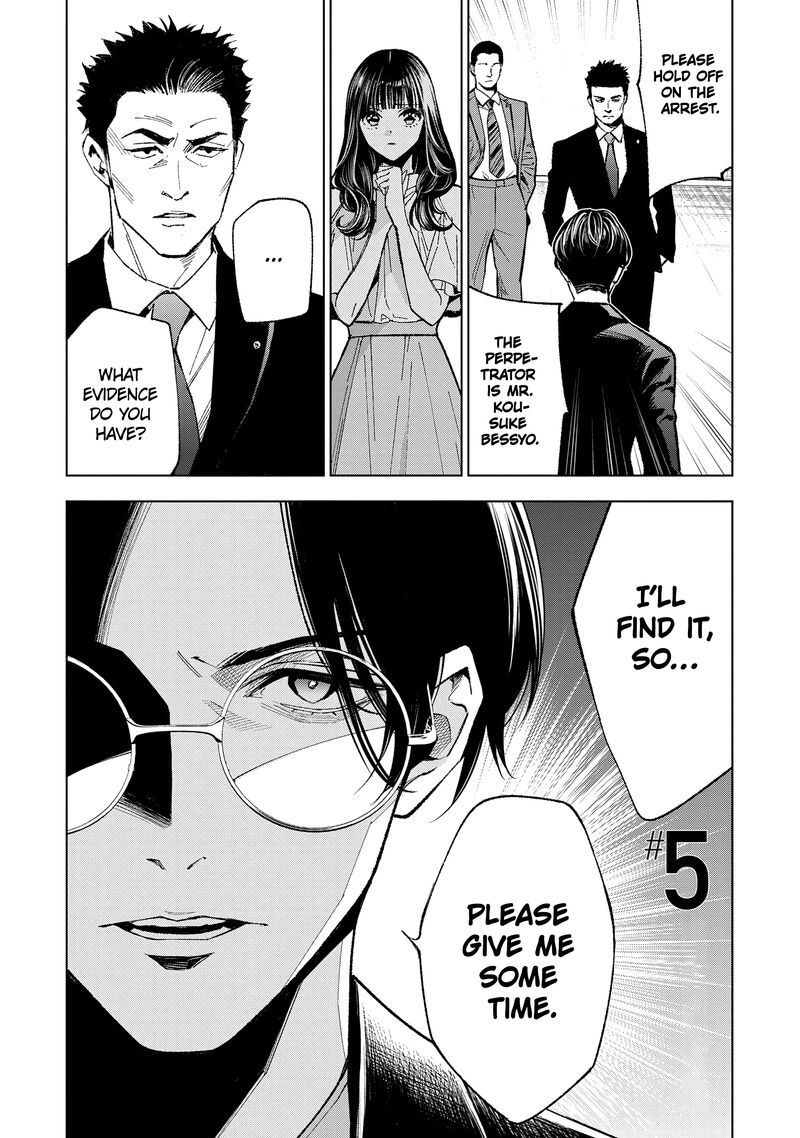 Medium Spirit Medium Detective Hisui Jyouduka 5 2