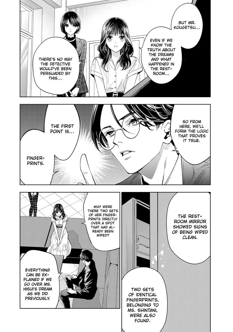 Medium Spirit Medium Detective Hisui Jyouduka 5 20
