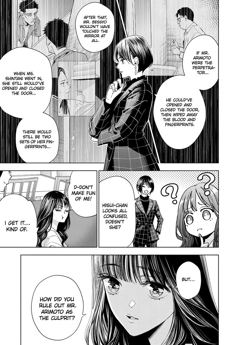 Medium Spirit Medium Detective Hisui Jyouduka 5 22