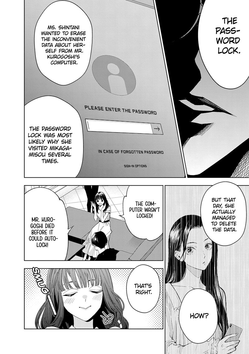 Medium Spirit Medium Detective Hisui Jyouduka 5 23