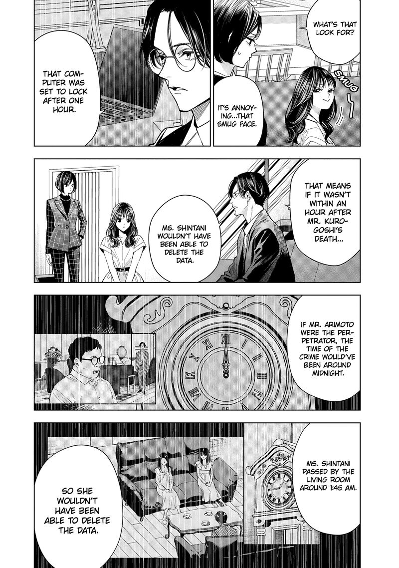 Medium Spirit Medium Detective Hisui Jyouduka 5 24