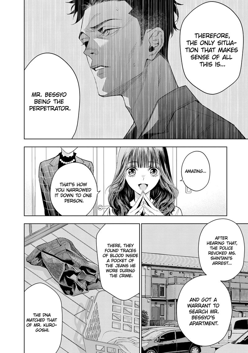 Medium Spirit Medium Detective Hisui Jyouduka 5 25