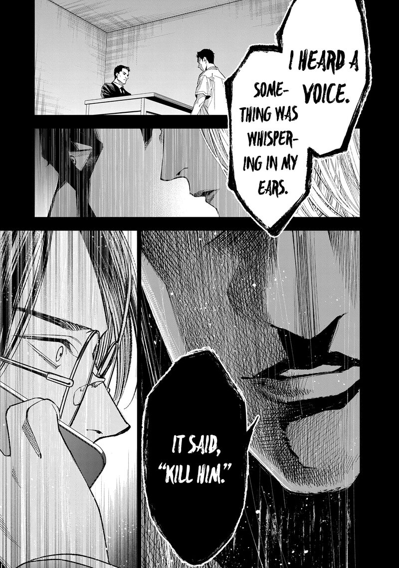 Medium Spirit Medium Detective Hisui Jyouduka 5 30