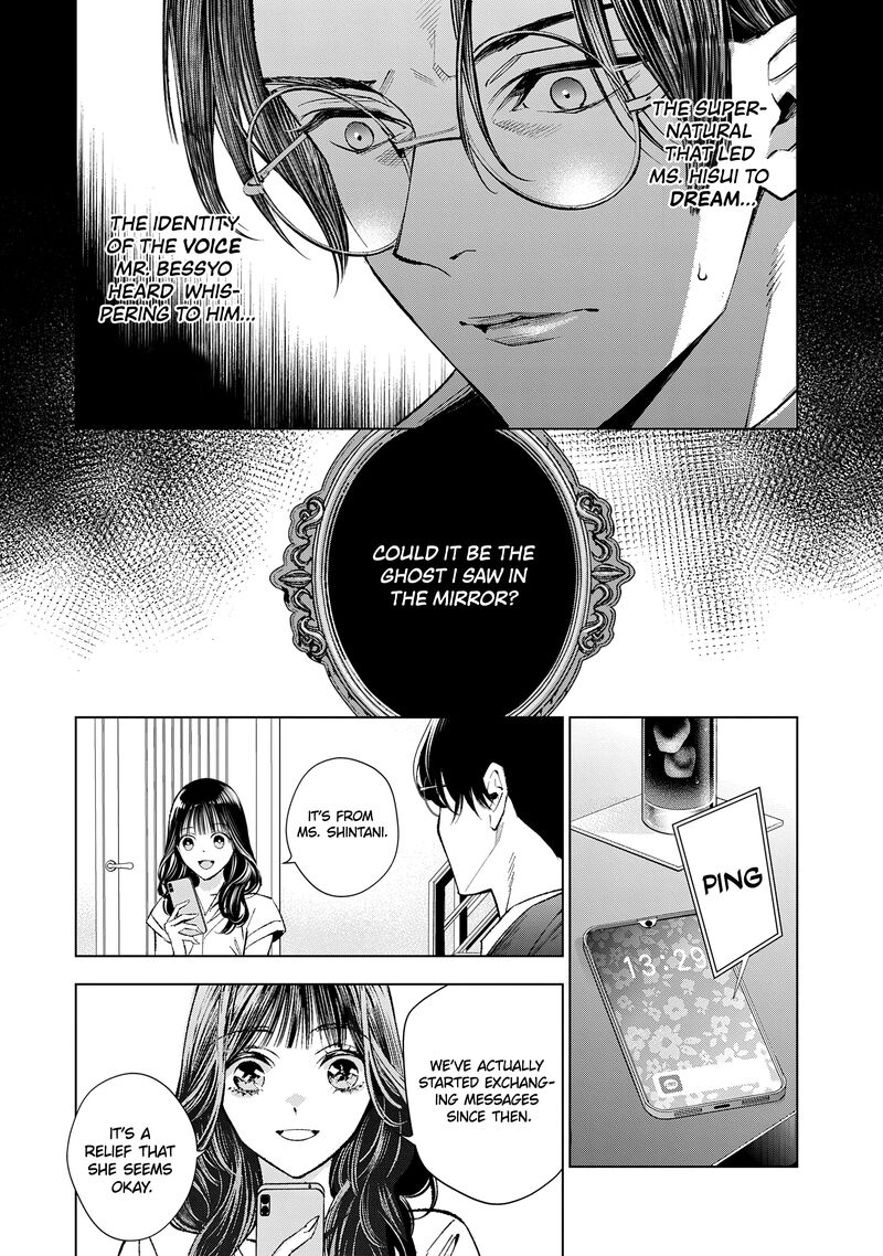 Medium Spirit Medium Detective Hisui Jyouduka 5 32