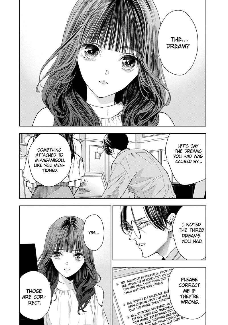 Medium Spirit Medium Detective Hisui Jyouduka 5 4