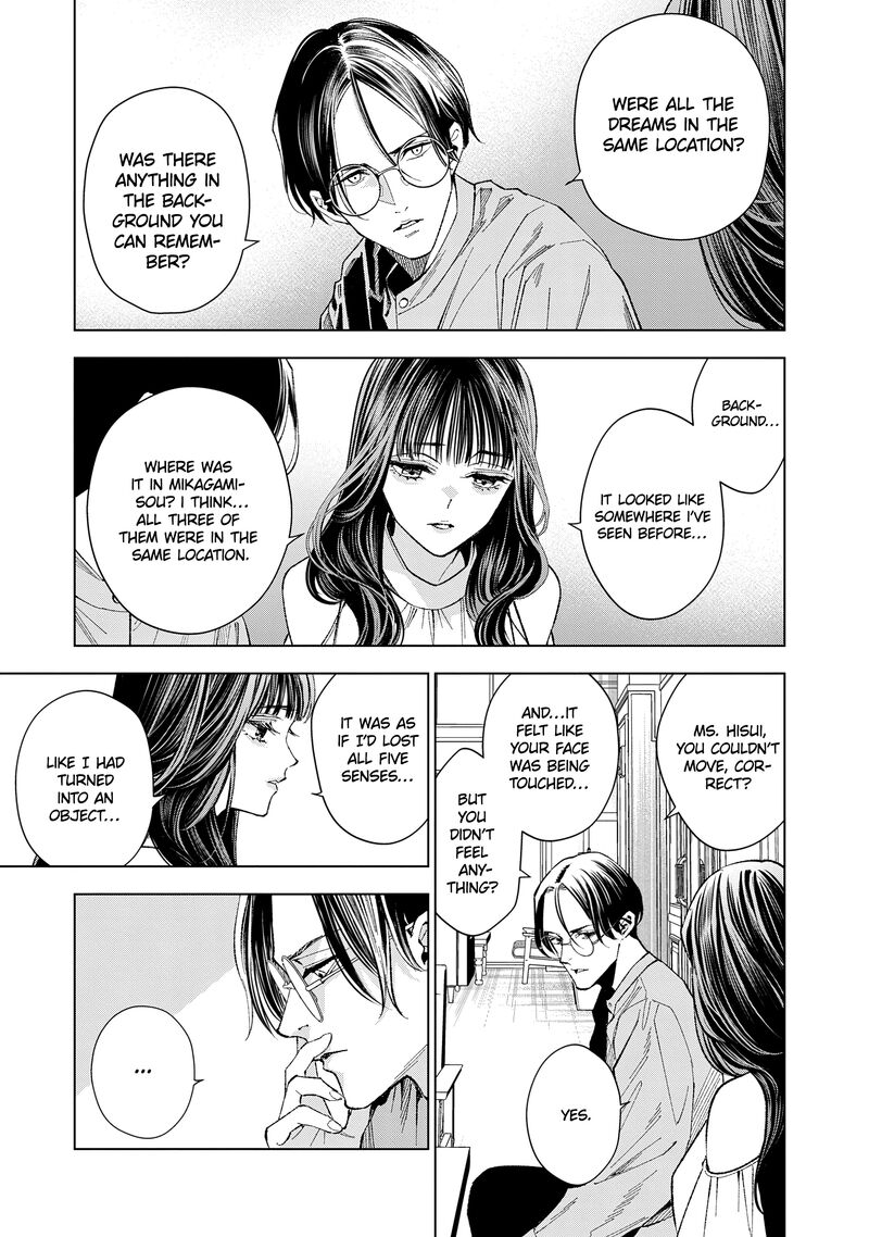 Medium Spirit Medium Detective Hisui Jyouduka 5 6