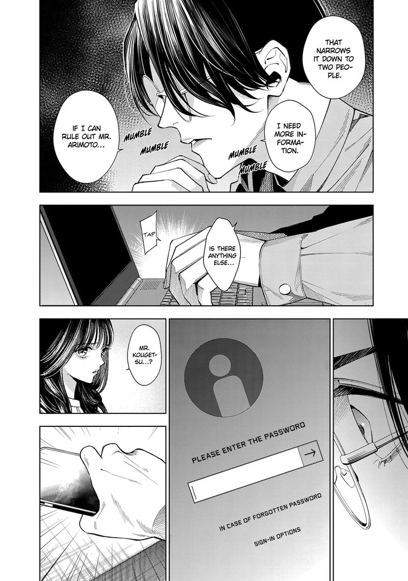 Medium Spirit Medium Detective Hisui Jyouduka 5 9