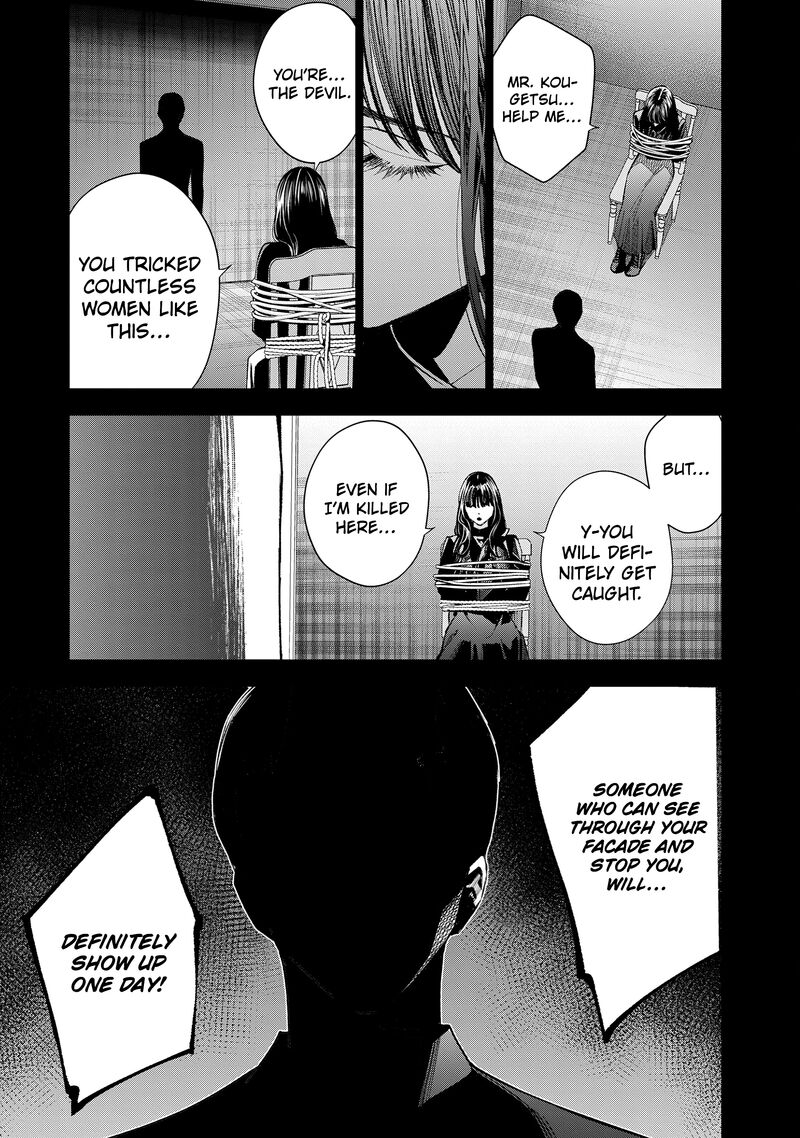 Medium Spirit Medium Detective Hisui Jyouduka 8 27