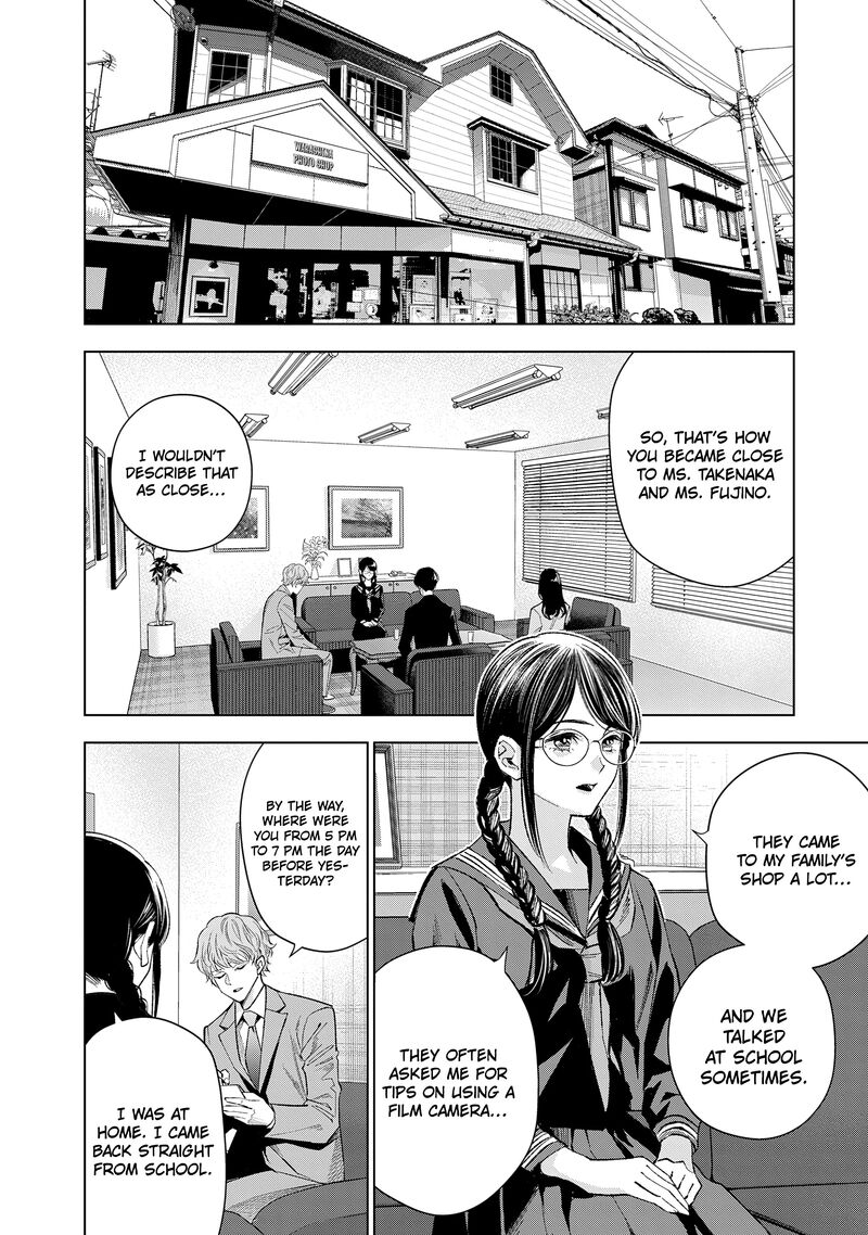 Medium Spirit Medium Detective Hisui Jyouduka 8 4