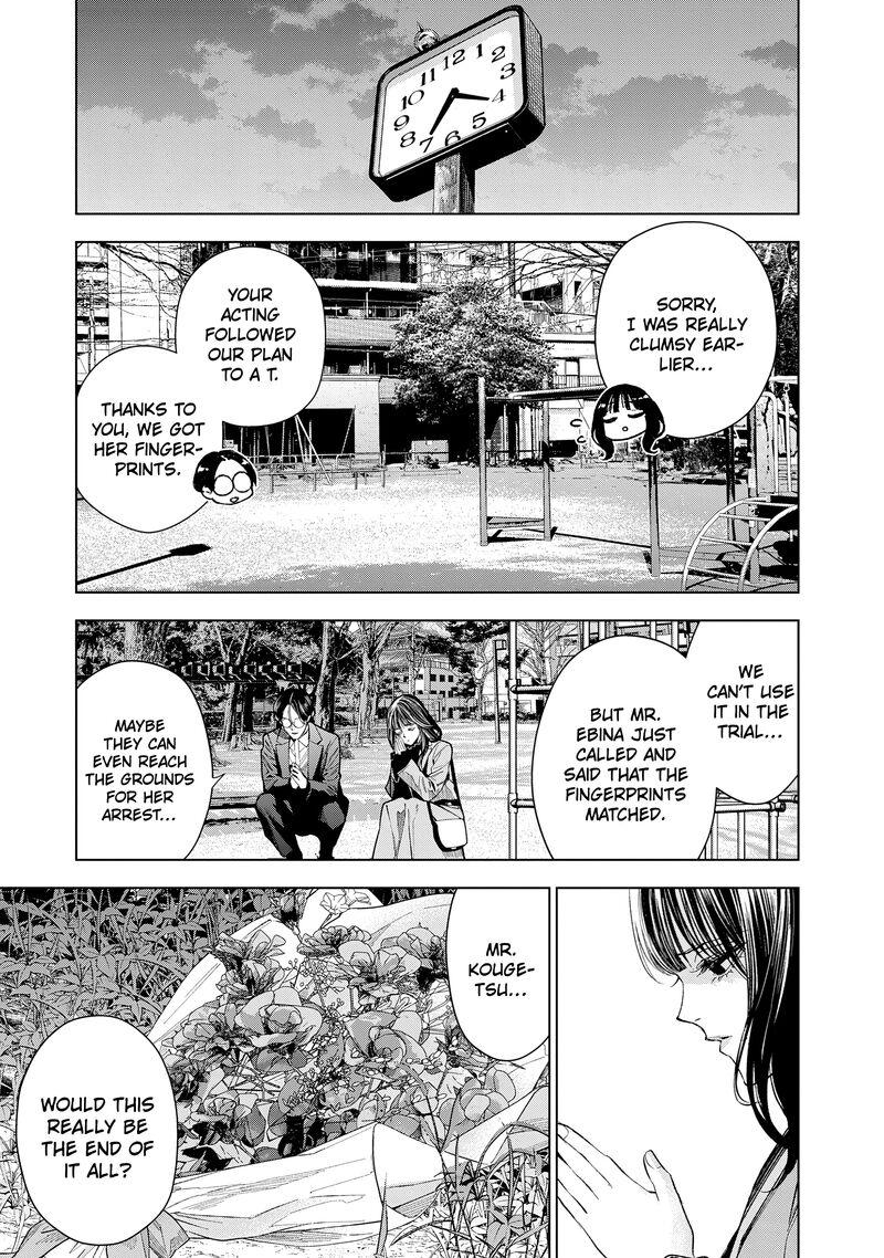 Medium Spirit Medium Detective Hisui Jyouduka 8 7