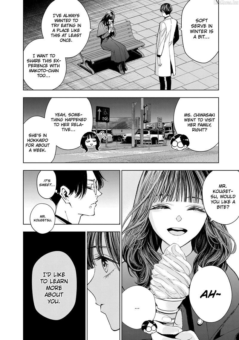 Medium Spirit Medium Detective Hisui Jyouduka 9 15