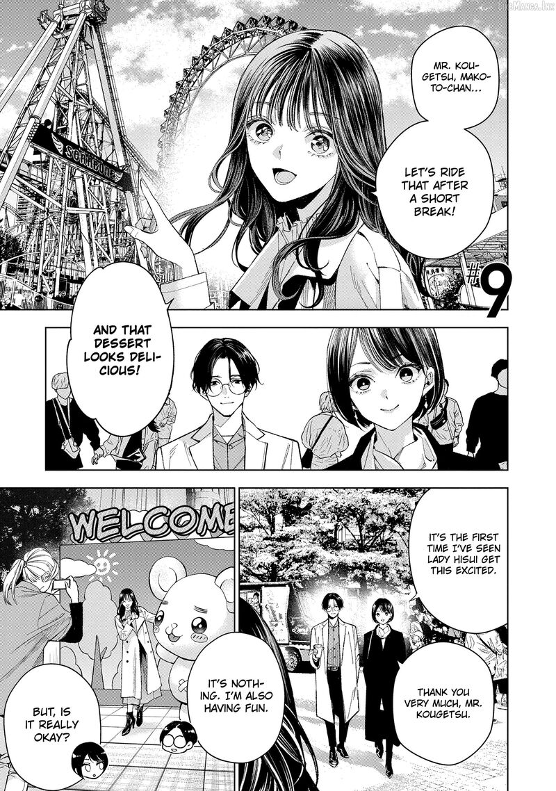 Medium Spirit Medium Detective Hisui Jyouduka 9 2