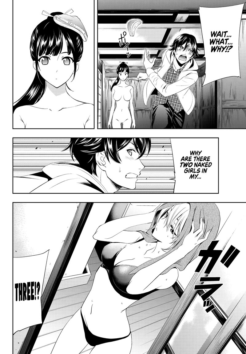 Megami No Caf Terrace 1 13