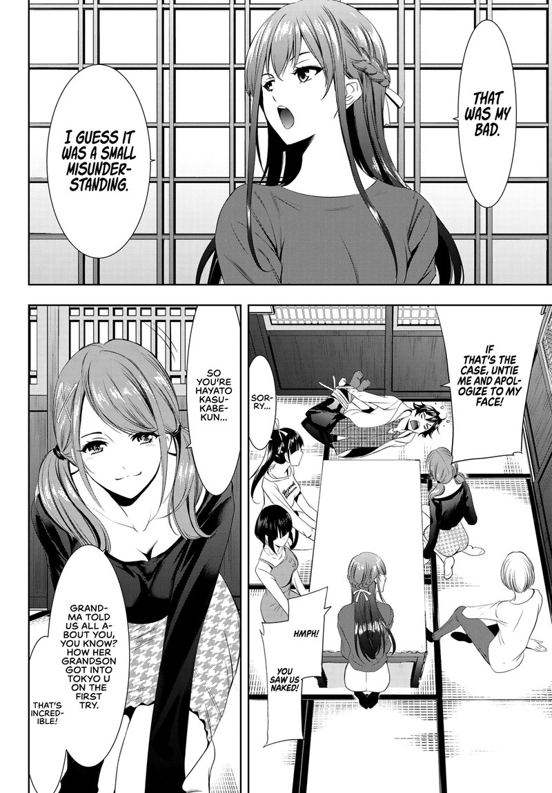 Megami No Caf Terrace 1 17