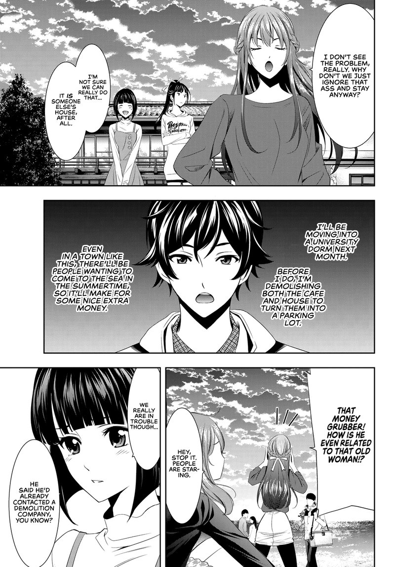 Megami No Caf Terrace 1 22