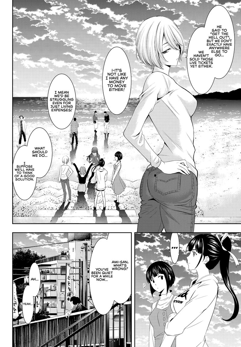 Megami No Caf Terrace 1 23