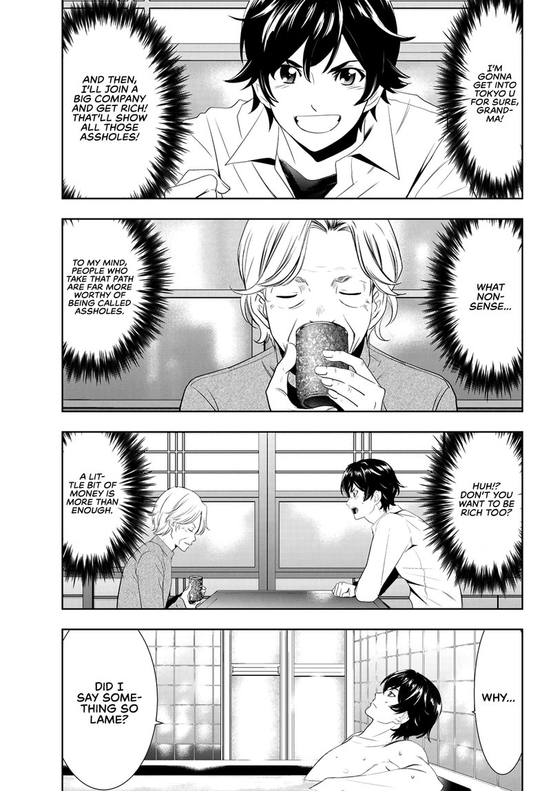 Megami No Caf Terrace 1 34