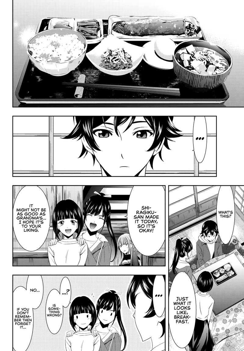 Megami No Caf Terrace 1 45