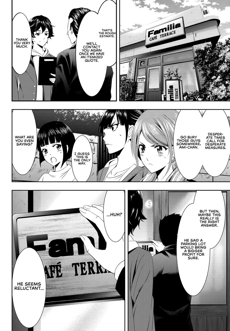 Megami No Caf Terrace 1 49