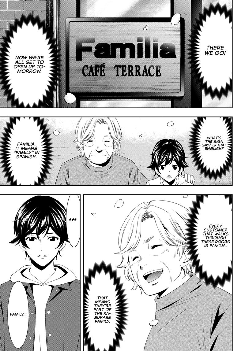 Megami No Caf Terrace 1 50