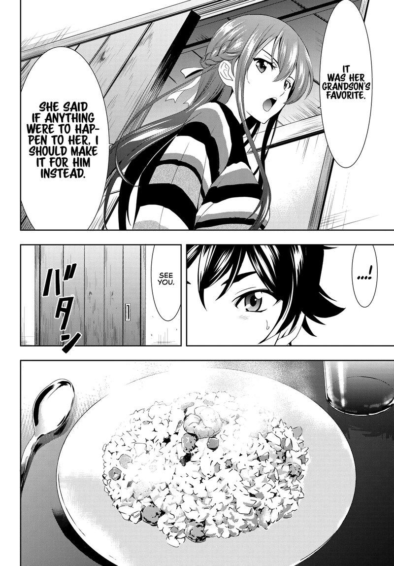 Megami No Caf Terrace 1 57
