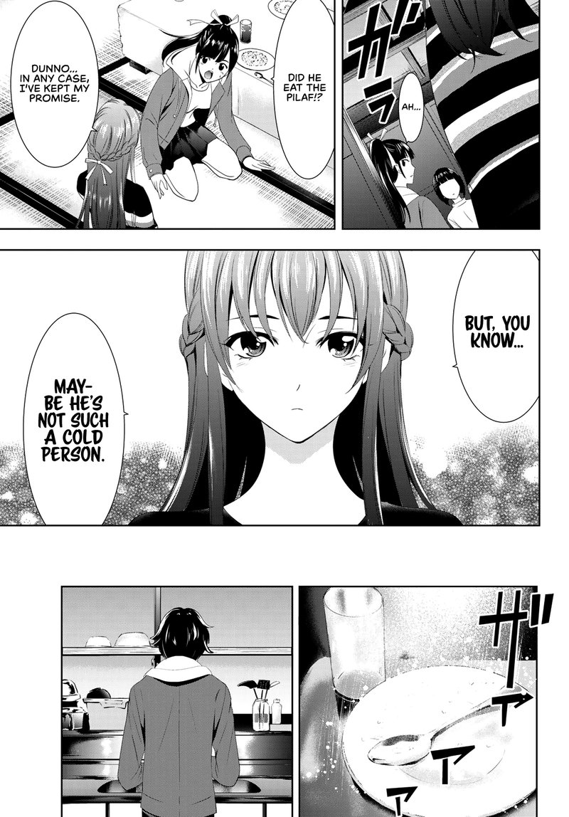 Megami No Caf Terrace 1 60