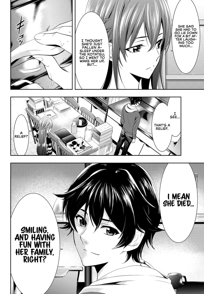 Megami No Caf Terrace 1 63