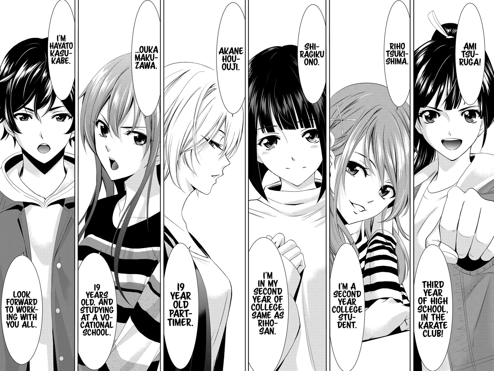 Megami No Caf Terrace 1 73