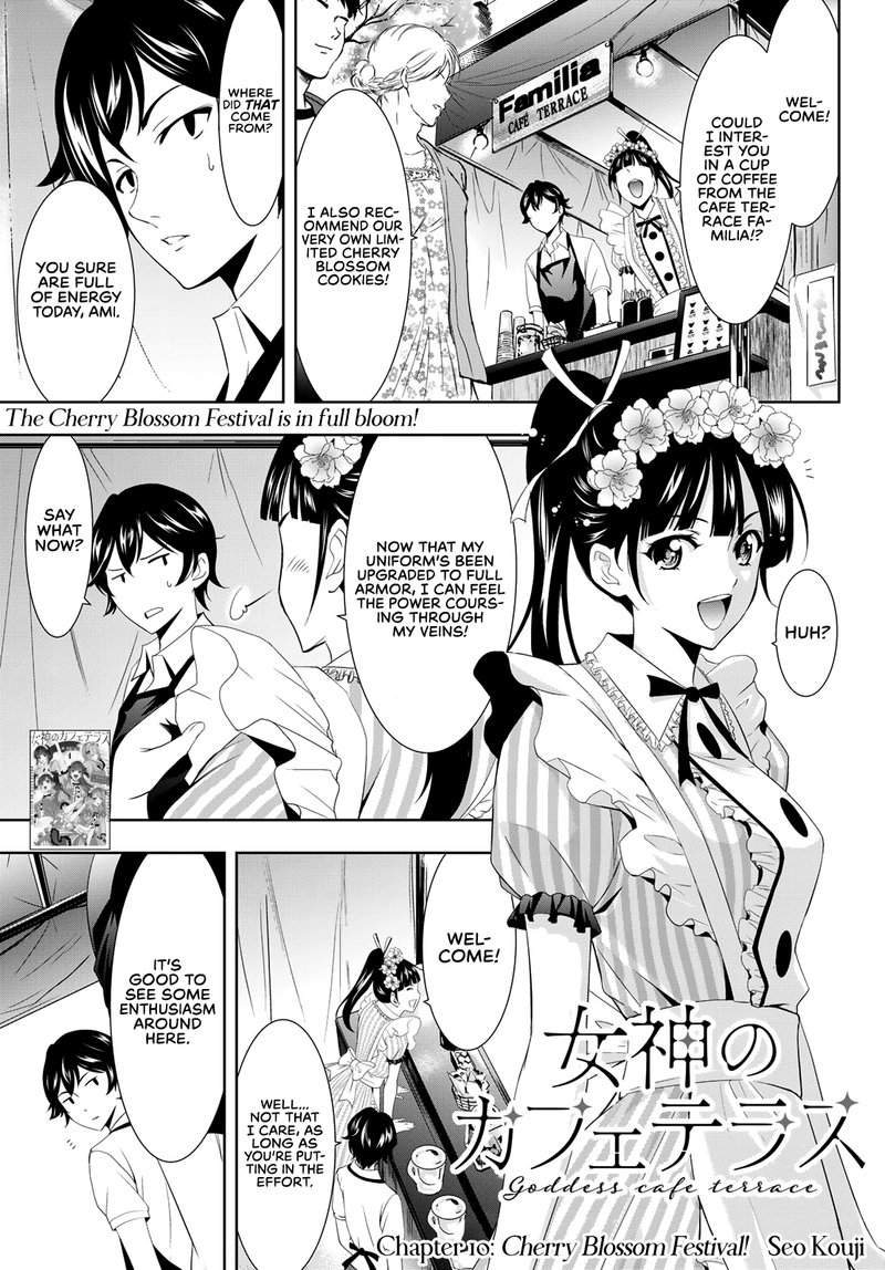 Megami No Caf Terrace 10 1