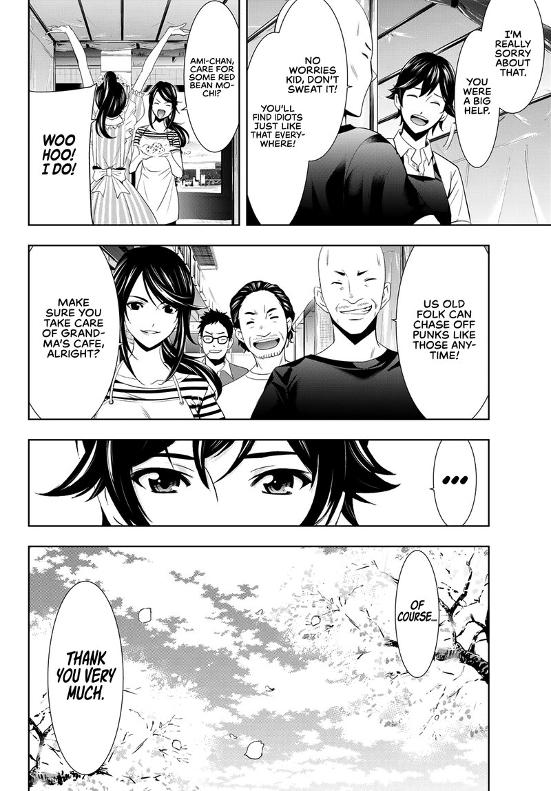Megami No Caf Terrace 10 12