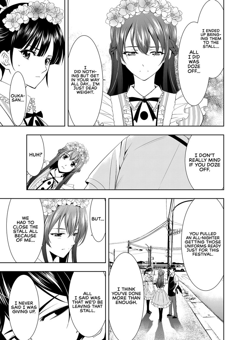 Megami No Caf Terrace 10 17