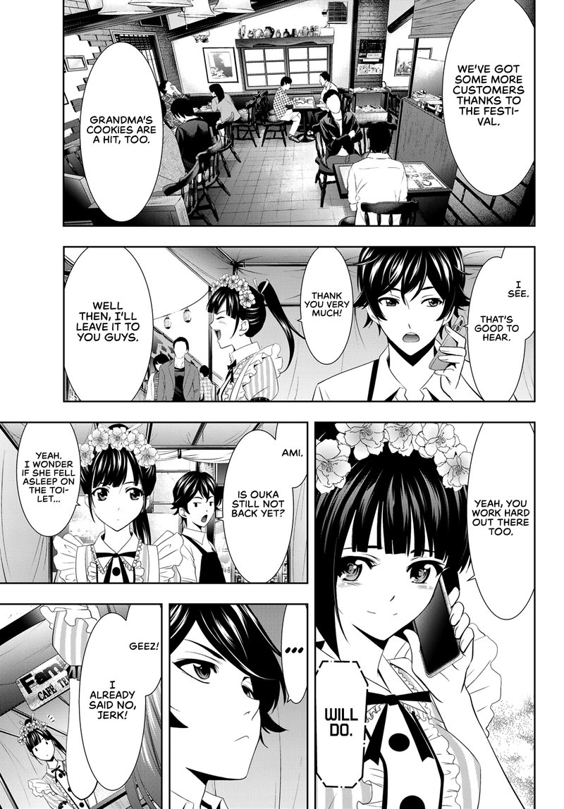 Megami No Caf Terrace 10 7
