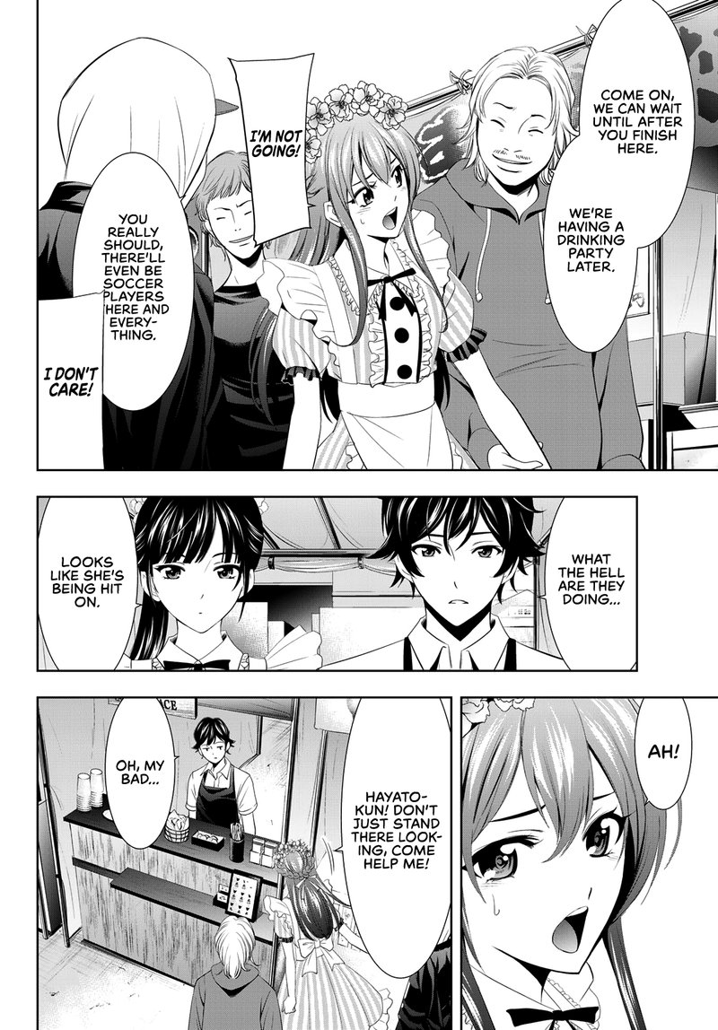 Megami No Caf Terrace 10 8