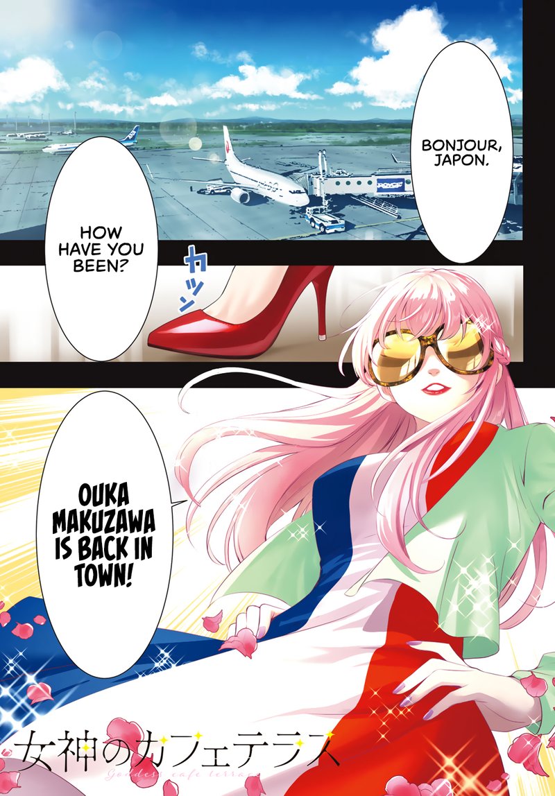 Megami No Caf Terrace 100 2