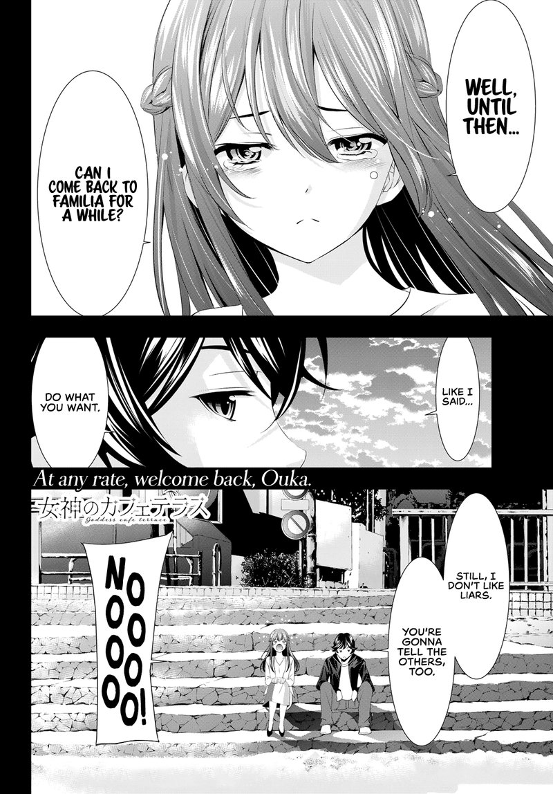 Megami No Caf Terrace 100 21
