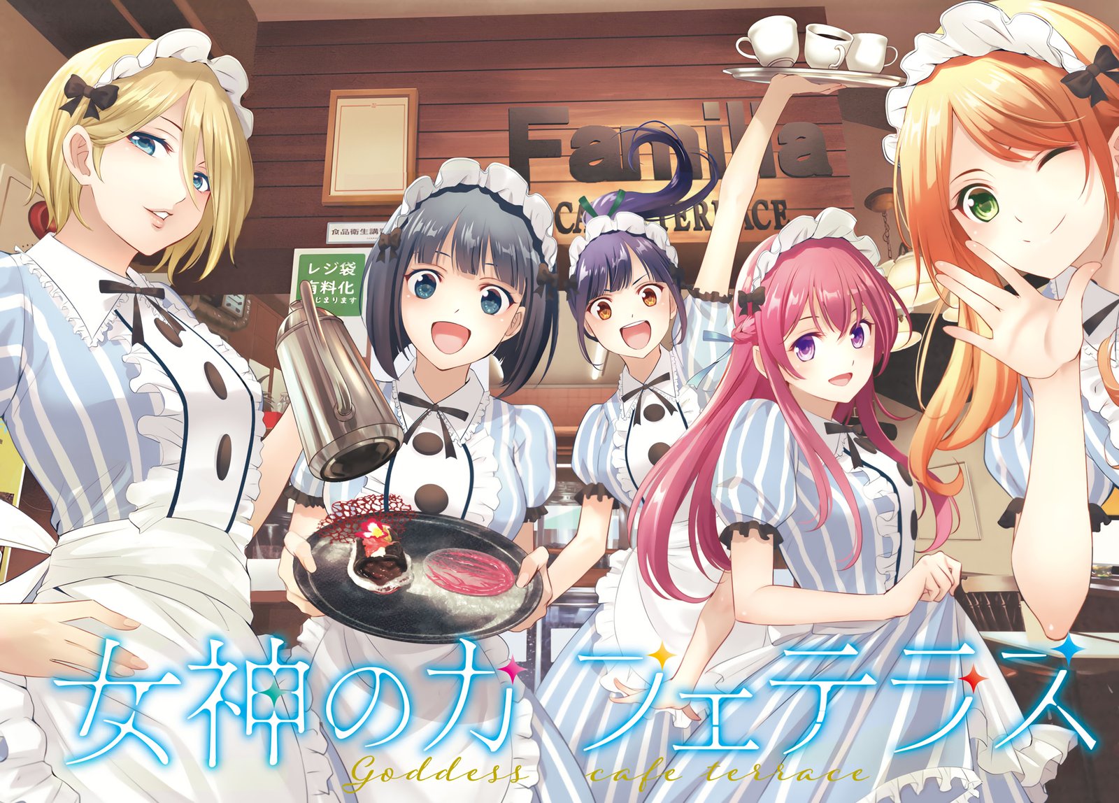 Megami No Caf Terrace 100 3