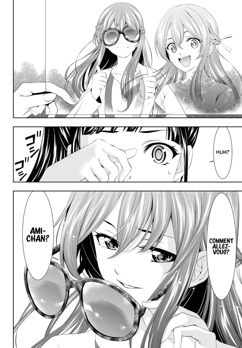 Megami No Caf Terrace 100 5
