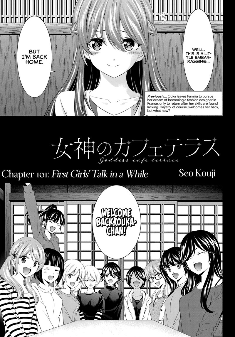 Megami No Caf Terrace 101 1