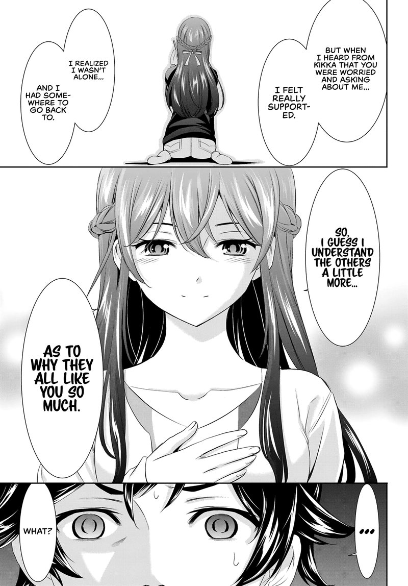 Megami No Caf Terrace 101 17