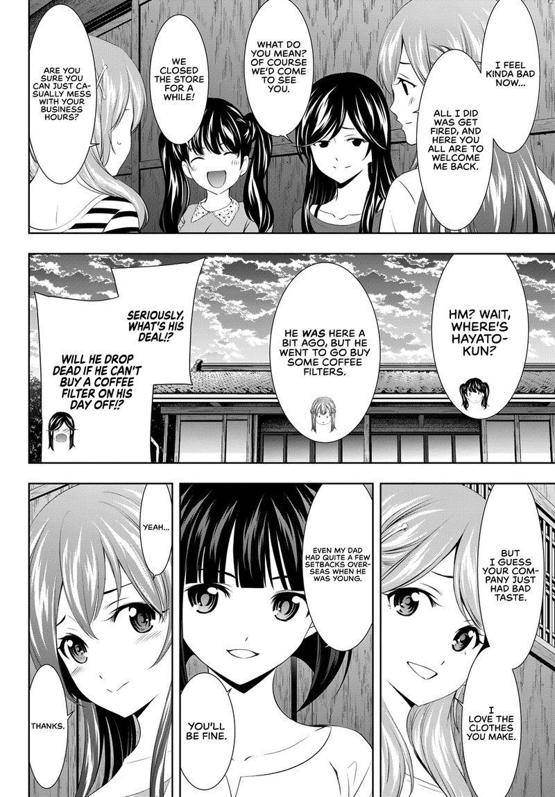 Megami No Caf Terrace 101 2