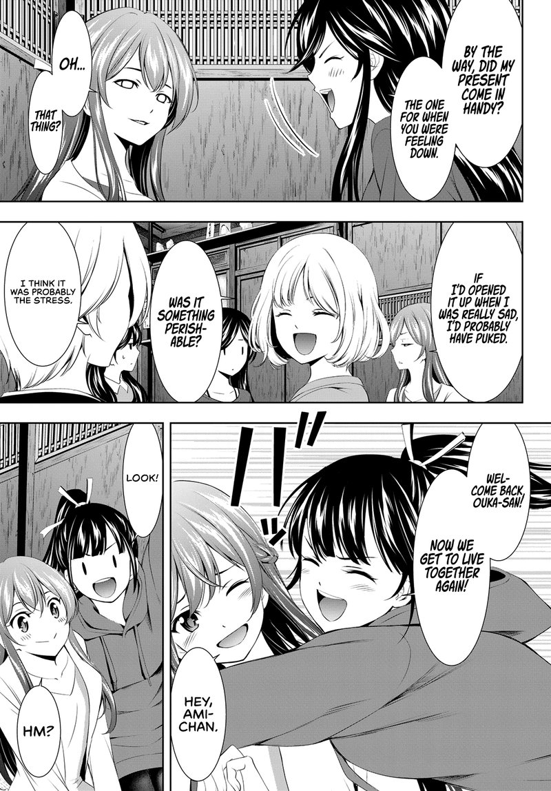 Megami No Caf Terrace 101 3