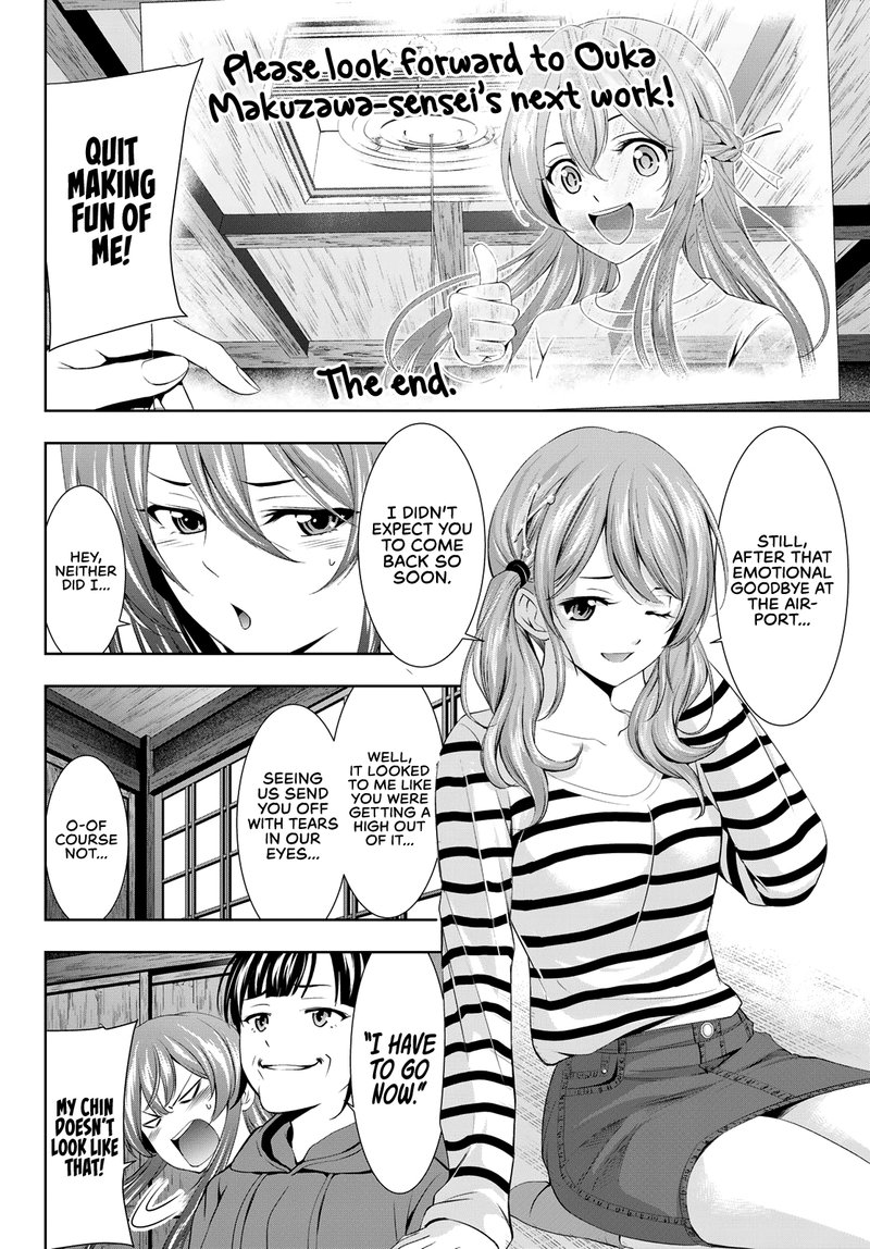 Megami No Caf Terrace 101 4